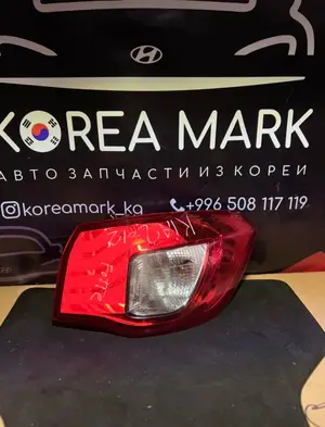 Стоп фара / Задний фонарь / Плафон RS