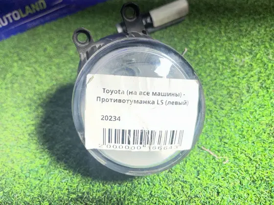 Противотуманка LS (левый) — фото 4