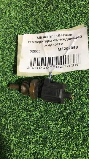 Датчик температуры охлаждающей жидкости