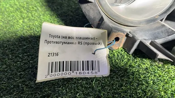 Противотуманка RS (правый) — фото 2