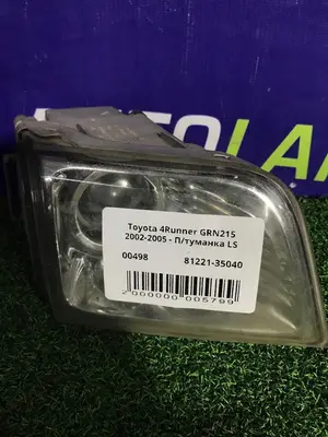 Противотуманка LS