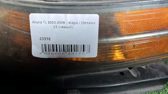 Фара / Оптика LS (левый) — фото 4