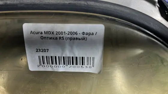Фара / Оптика RS (правый) — фото 4