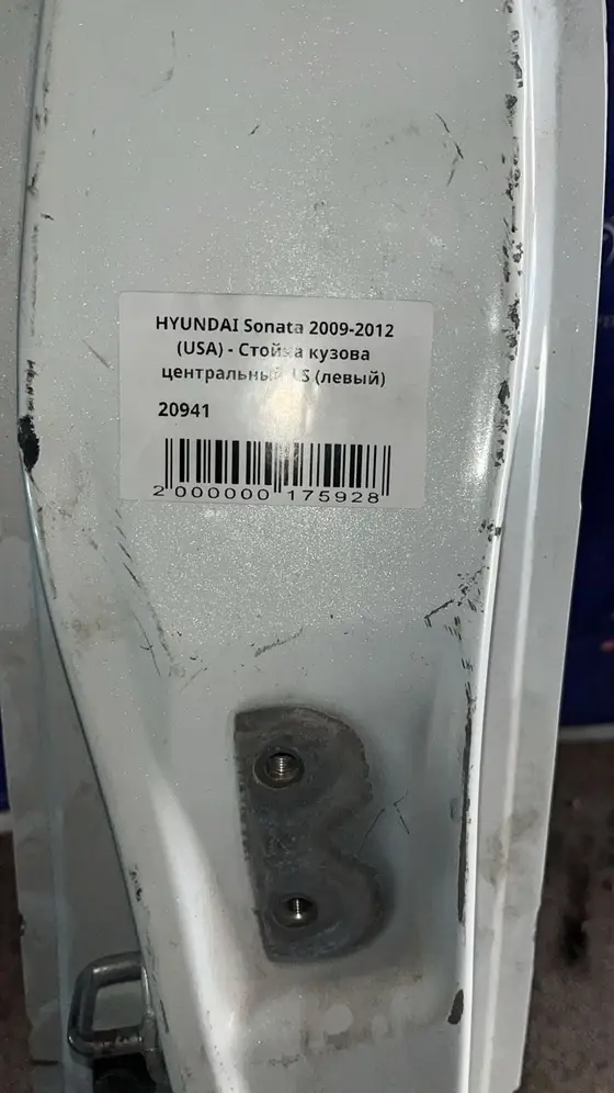 Стойка кузова центральный LS (левый) — фото 3