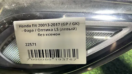 Фара / Оптика LS (левый) без ксенон — фото 4