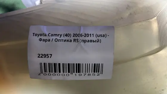 Фара / Оптика RS (правый) — фото 5