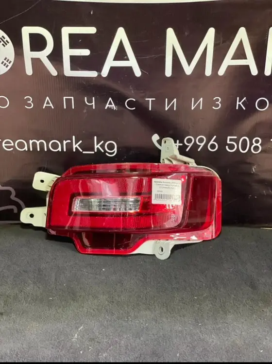 Стоп вставка / Катафот LS (левый) — фото 1