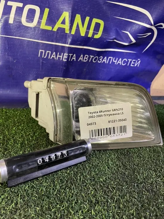 Противотуманка LS (левый) — фото 3