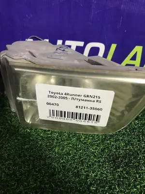 Противотуманка RS