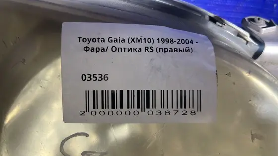 Фара / Оптика RS (правый) — фото 5