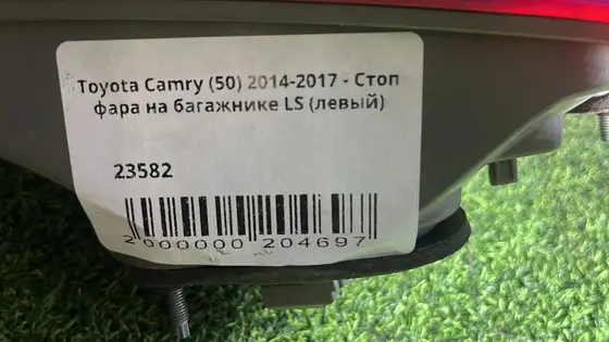 Стоп фара на багажнике LS (левый) — фото 4