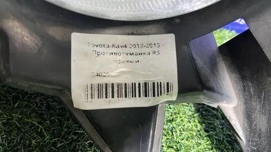Противотуманка RS (правый) — фото 4