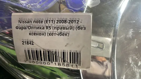 Фара / Оптика RS (правый) (без ксенон) (хетчбек) — фото 2