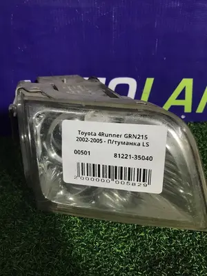 Противотуманка LS