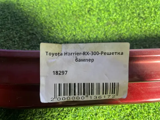 Решетка (нижняя) — фото 4