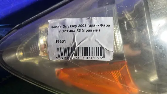 Фара / Оптика RS (правый) — фото 4