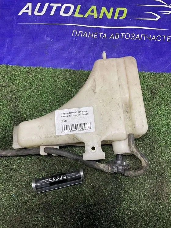 Расширительный бачок — фото 1