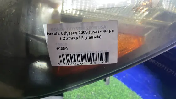 Фара / Оптика LS (левый) — фото 4