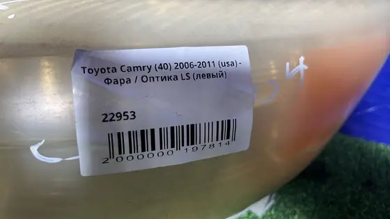Фара / Оптика LS (левый) — фото 6