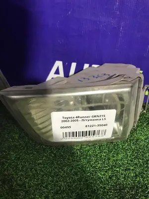 Противотуманка LS