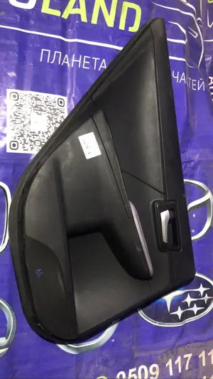 Обшивка Rear LS